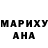 Печенье с ТГК конопля ANA JENS.