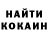 КЕТАМИН VHQ Viacheslavs