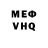 Кетамин VHQ Vladimir Girinovsciy