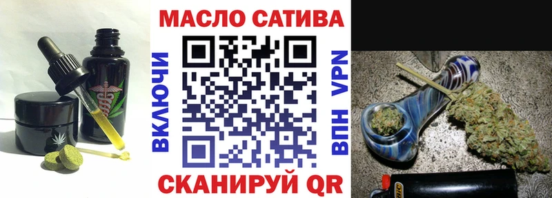 нарко площадка Telegram  Киселёвск  Еда ТГК марихуана 