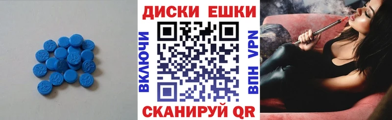 Ecstasy 300 mg  Киселёвск 