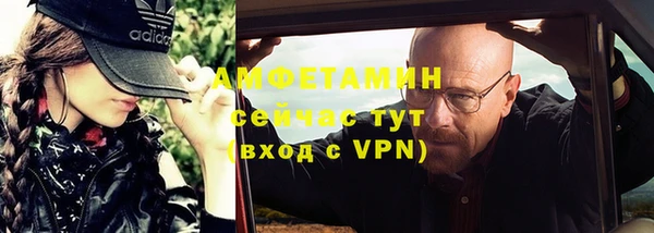 бутират Верхний Тагил