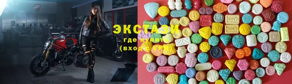 бутират Верхний Тагил