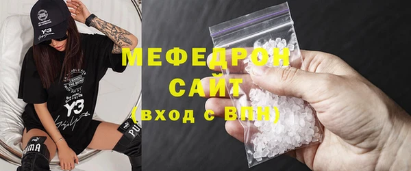 крисы Верхнеуральск