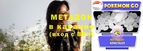 бутират Верхний Тагил