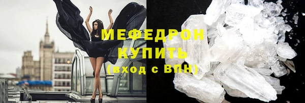 крисы Верхнеуральск