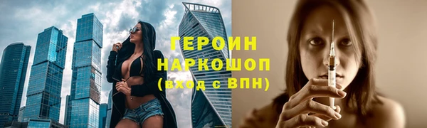 бутират Верхний Тагил