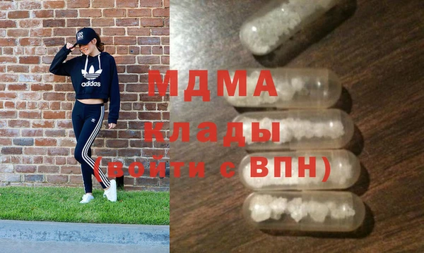 бутират Верхний Тагил