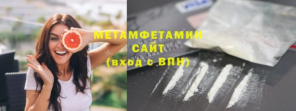 бутират Верхний Тагил
