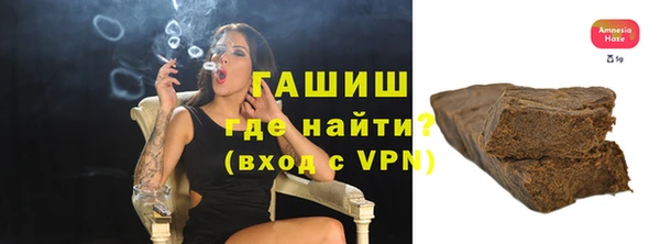бутират Верхний Тагил