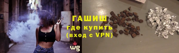бутират Верхний Тагил