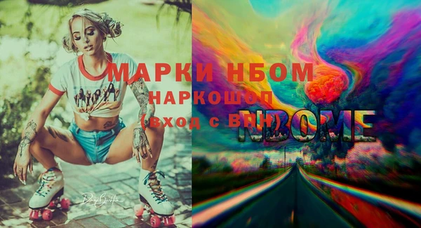 бутират Верхний Тагил