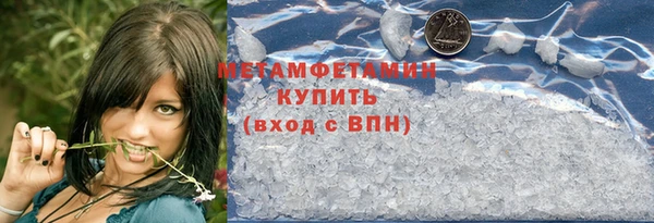 крисы Верхнеуральск