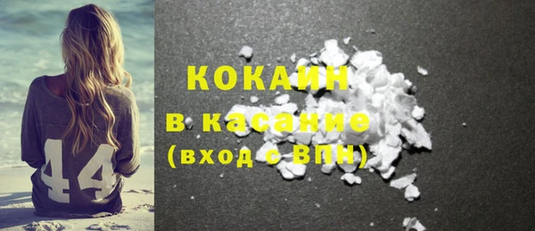 кокаин колумбия Верея