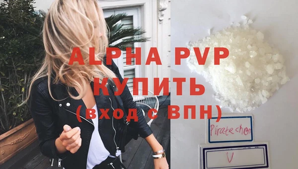 бутират Верхний Тагил