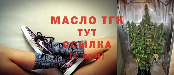бутират Верхний Тагил