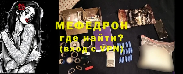 бутират Верхний Тагил