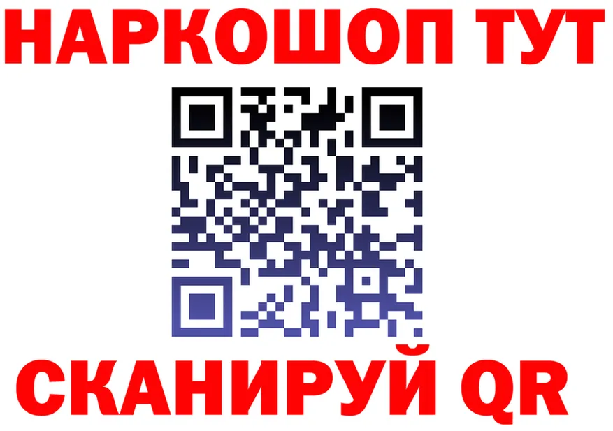 Где купить наркотики? это клад Киселёвск
