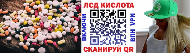 blacksprut ТОР  Киселёвск  ЛСД экстази ecstasy 