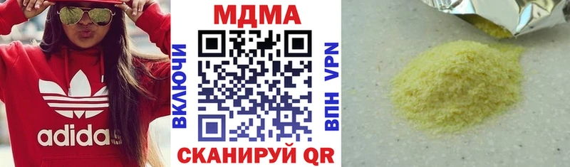 МЕГА tor  Киселёвск  MDMA Molly  купить наркотики цена 