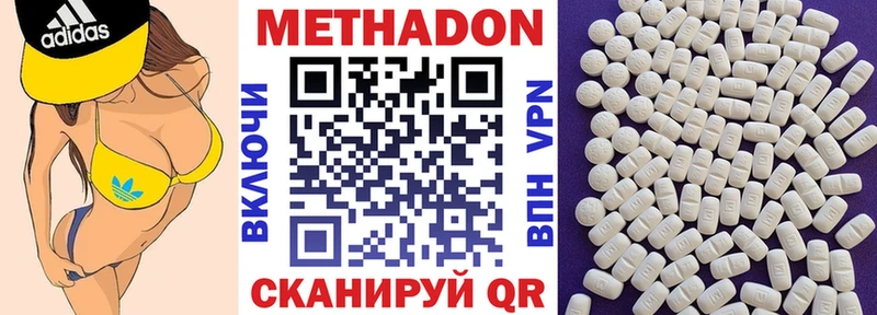 МЕТАДОН мёд  купить   Киселёвск 