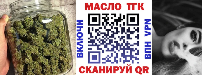 ТГК Wax  купить закладку  Киселёвск 