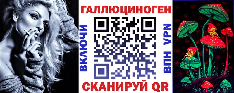 Псилоцибиновые грибы Psilocybine cubensis  купить   Киселёвск 